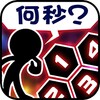 万能隐私播放器